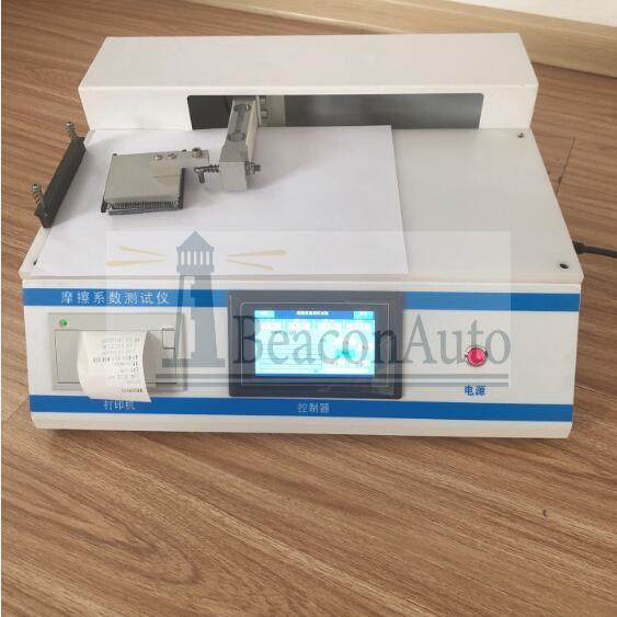 復合膜袋摩擦系數(shù)測試儀技術參數(shù)
